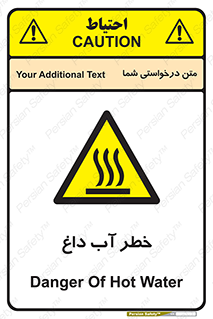 Water , Very Hot Water , حرارت , بخار , جوش , 