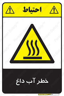 Water , Very Hot Water , حرارت , بخار , جوش , 