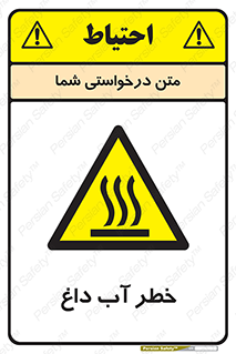 Water , Very Hot Water , حرارت , بخار , جوش , 