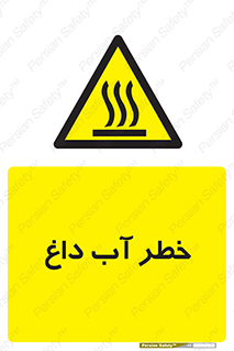 Water , Very Hot Water , حرارت , بخار , جوش , 