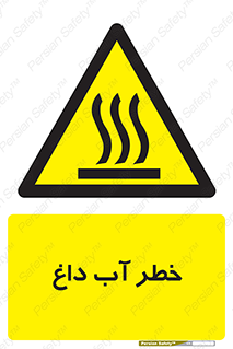 Water , Very Hot Water , حرارت , بخار , جوش , 