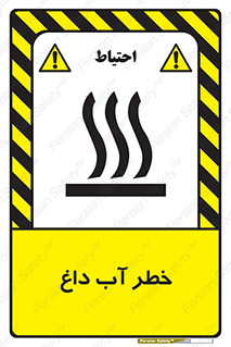 Water , Very Hot Water , حرارت , بخار , جوش , 
