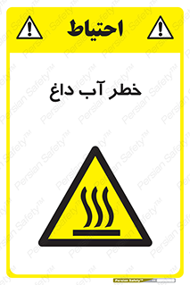 Water , Very Hot Water , حرارت , بخار , جوش , 