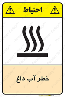 Water , Very Hot Water , حرارت , بخار , جوش , 