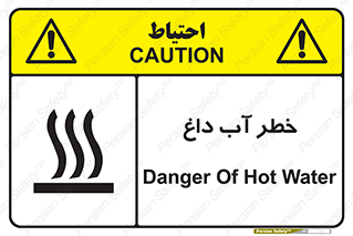 Water , Very Hot Water , حرارت , بخار , جوش , 