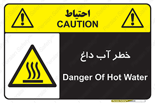 Water , Very Hot Water , حرارت , بخار , جوش , 