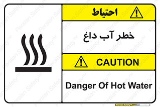 Water , Very Hot Water , حرارت , بخار , جوش , 