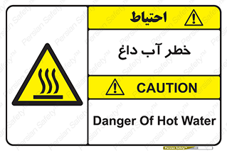 Water , Very Hot Water , حرارت , بخار , جوش , 