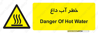 Water , Very Hot Water , حرارت , بخار , جوش , 