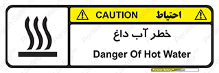 Water , Very Hot Water , حرارت , بخار , جوش , 