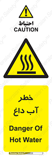Water , Very Hot Water , حرارت , بخار , جوش , 