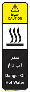 تابلوی ایمنی خطر آب داغ – طرح 10213