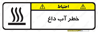 Water , Very Hot Water , حرارت , بخار , جوش , 