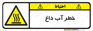 Water , Very Hot Water , حرارت , بخار , جوش , 