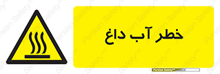 Water , Very Hot Water , حرارت , بخار , جوش , 