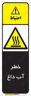 Water , Very Hot Water , حرارت , بخار , جوش , 