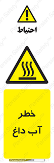 Water , Very Hot Water , حرارت , بخار , جوش , 