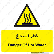 Water , Very Hot Water , حرارت , بخار , جوش , 