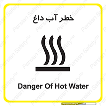 Water , Very Hot Water , حرارت , بخار , جوش , 