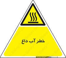 Water , Very Hot Water , حرارت , بخار , جوش , 
