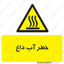 Water , Very Hot Water , حرارت , بخار , جوش , 