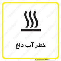 Water , Very Hot Water , حرارت , بخار , جوش , 