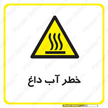 Water , Very Hot Water , حرارت , بخار , جوش , 