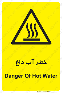 Water , Very Hot Water , حرارت , بخار , جوش , 