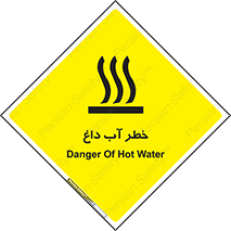 Water , Very Hot Water , حرارت , بخار , جوش , 