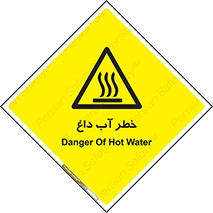 Water , Very Hot Water , حرارت , بخار , جوش , 