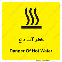 Water , Very Hot Water , حرارت , بخار , جوش , 