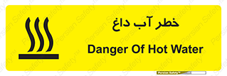 Water , Very Hot Water , حرارت , بخار , جوش , 