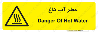 Water , Very Hot Water , حرارت , بخار , جوش , 
