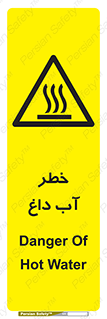 Water , Very Hot Water , حرارت , بخار , جوش , 