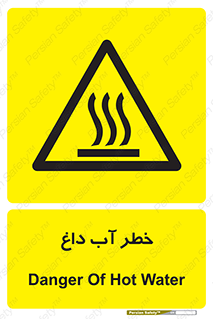 Water , Very Hot Water , حرارت , بخار , جوش , 