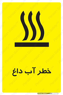 Water , Very Hot Water , حرارت , بخار , جوش , 
