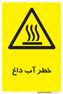 Water , Very Hot Water , حرارت , بخار , جوش , 