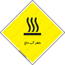 Water , Very Hot Water , حرارت , بخار , جوش , 