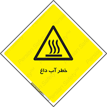 Water , Very Hot Water , حرارت , بخار , جوش , 