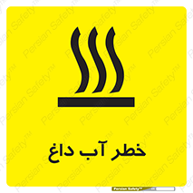 Water , Very Hot Water , حرارت , بخار , جوش , 