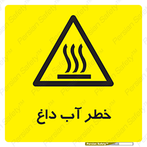 Water , Very Hot Water , حرارت , بخار , جوش , 