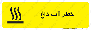 Water , Very Hot Water , حرارت , بخار , جوش , 