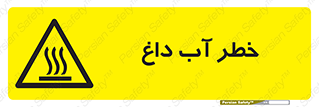 Water , Very Hot Water , حرارت , بخار , جوش , 