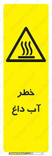 Water , Very Hot Water , حرارت , بخار , جوش , 