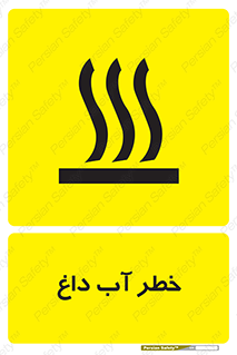 Water , Very Hot Water , حرارت , بخار , جوش , 