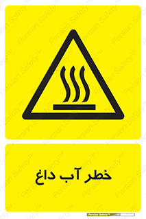 Water , Very Hot Water , حرارت , بخار , جوش , 