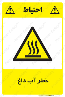 Water , Very Hot Water , حرارت , بخار , جوش , 