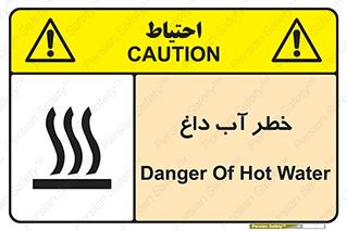 Water , Very Hot Water , حرارت , بخار , جوش , 