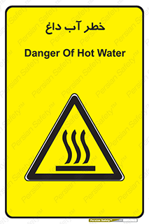Water , Very Hot Water , حرارت , بخار , جوش , 