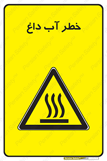 Water , Very Hot Water , حرارت , بخار , جوش , 